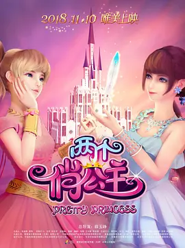 女总经理
